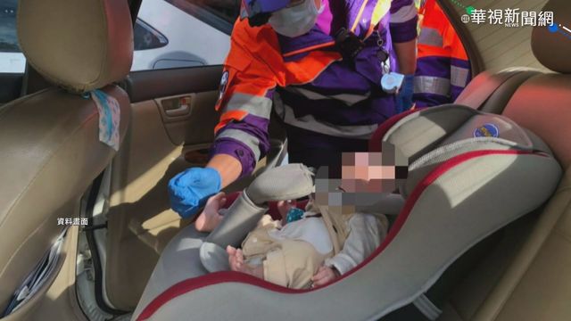 小孩遭反鎖車內 預防.解決有妙方