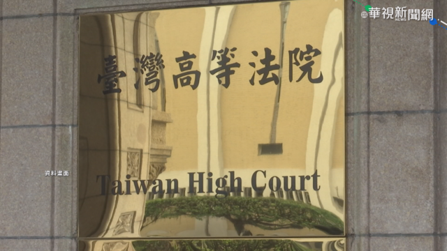 ｢司法與犯罪防制滿意度｣ 法官滿意度降