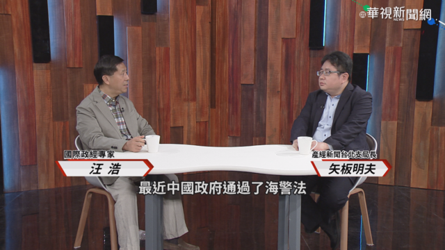 中國硬設海警法 廣闢海疆鄰國緊張