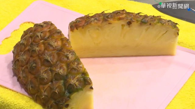 農糧署促鳳梨加工打開通路 祭出補貼