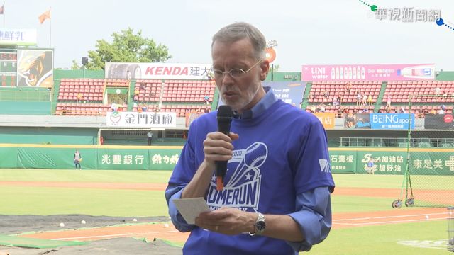 台美關係友好 酈英傑出席職籃開球