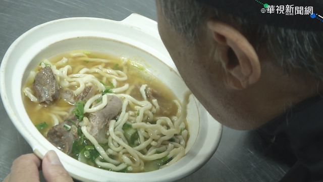 牛肉麵大PK! 清燉甘甜vs.紅燒醇厚