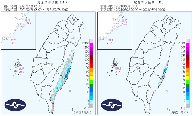 （中央氣象局提供）