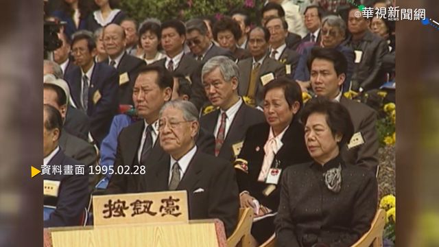 【歷史上的今天】228紀念碑落成 李登輝致歉罹難者家屬