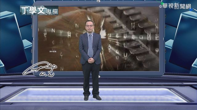 數位金融崛起 衝擊傳統金融市場