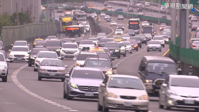 國道午後將有北返潮 雪隧恐塞到晚上