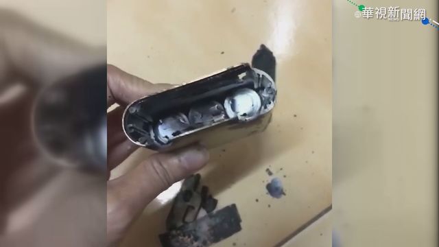 行動電源充電突爆炸 火花四射竄濃煙
