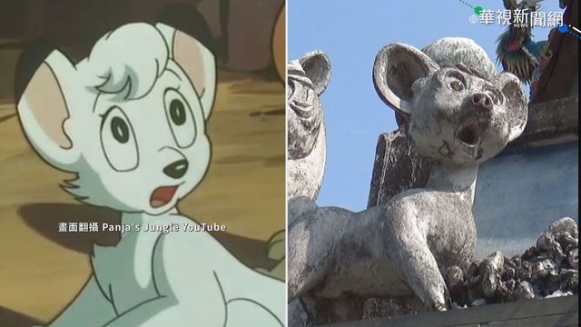 寺廟40年鐘鼓樓 石雕神似卡通角色