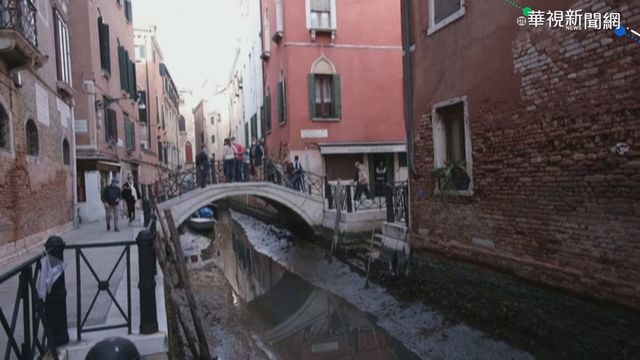 威尼斯水位下降 貢多拉船划不動