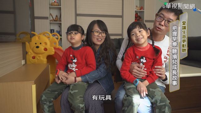 科技輔助.醫療雙管齊下 聽損兒獲新生