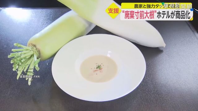 疫情衝擊農產滯銷 飯店收購挺農民