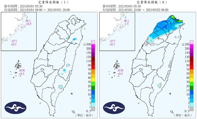 （中央氣象局提供）