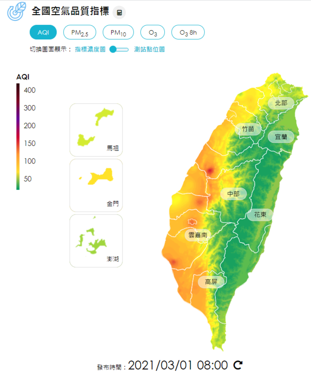 （環保署提供）