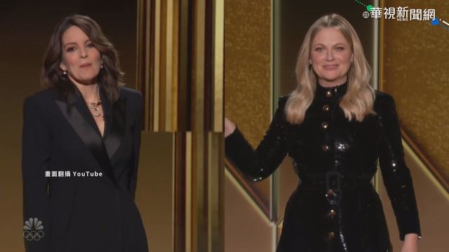 金球獎揭曉 皮克斯再奪最佳動畫