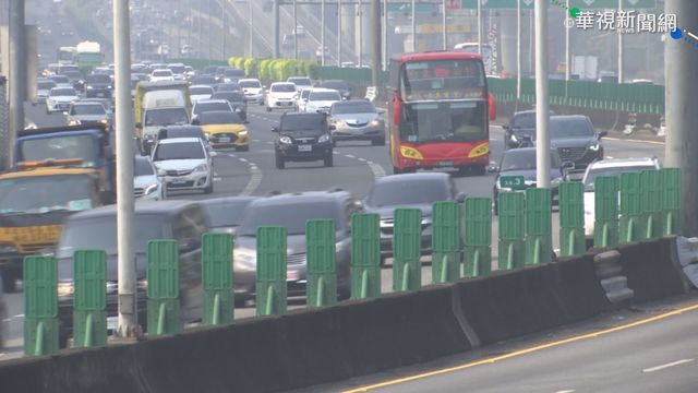 收假國道湧車潮 國5北上估塞到晚上