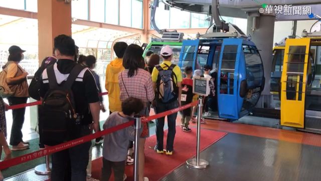 等搭日月潭纜車 人龍看不到盡頭