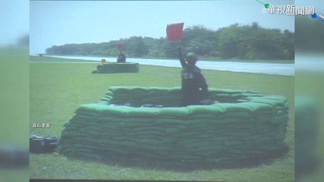 共軍南海軍演 我海巡東砂實彈訓練