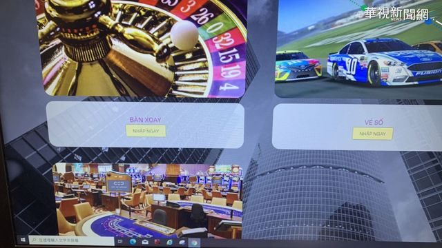 逃逸移工成線索 警大破簽賭網站機房