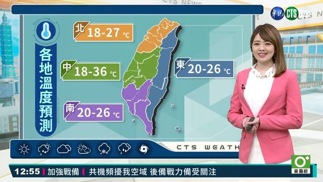 把握好天氣! 西半部最高30℃