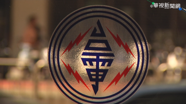 台電1人兩顆鳳梨！ 用福利金共認購6萬顆