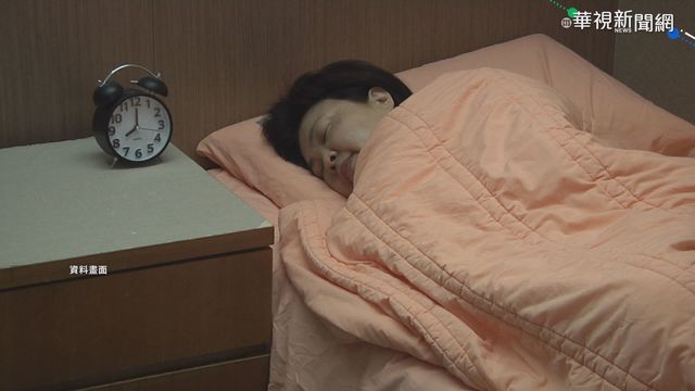 收假睡眠障礙? 睡不著別硬躺放鬆助眠