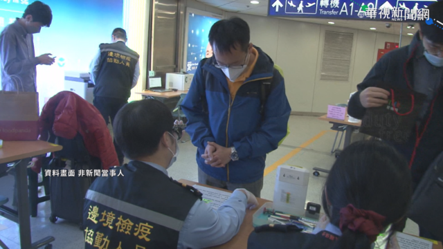 防疫破口! 擄人犯期滿返台自行搭車閒晃