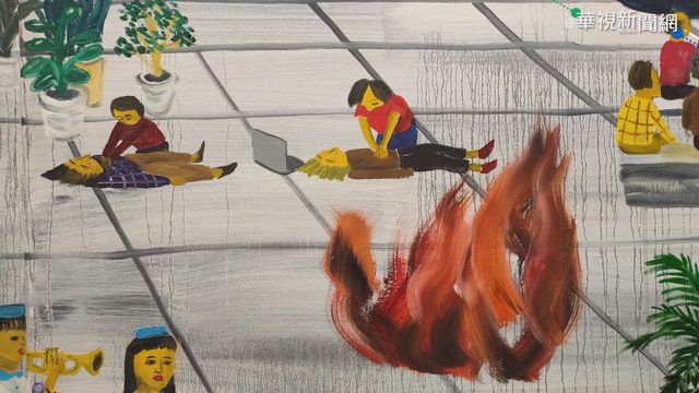 台北雙年展 不同星球對話探討價值觀