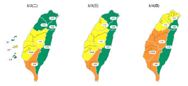 （環保署提供）