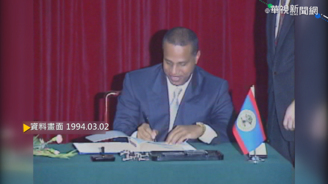 【歷史上的今天】貝里斯副總理巴洛訪台 會見李登輝