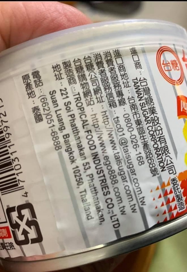 鳳梨罐頭產地竟是泰國！台糖：台灣鳳梨不適合