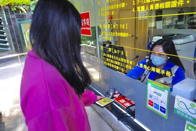 12處森林遊樂區即起導入「行動支付」 限時優惠一次看