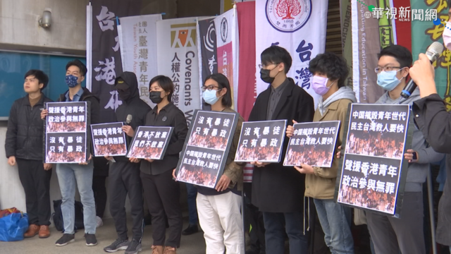 華府關注香港47人受審 籲立即釋放