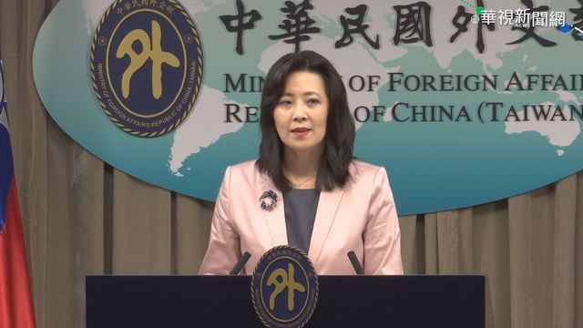 美議員提案"台美恢復邦交" 外交部：友台具體行動
