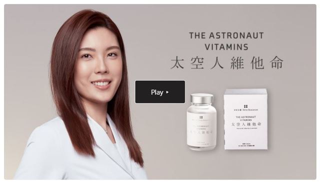 快訊》理科太太群募賣維他命 食藥署將調查