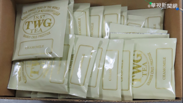 TWG洋甘菊茶農藥超標 287公斤退運銷毀