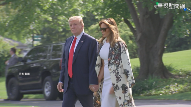 CNN:川普夫婦 1月已悄悄接種新冠疫苗