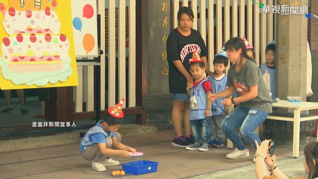 準公幼月費將漲1千元 全教總批政府