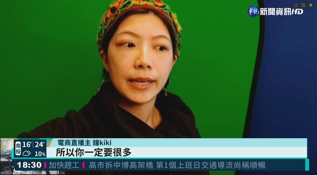 中國大打認知戰 培訓台青網紅