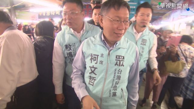 籌組綠色連線? 柯文哲:藍綠都有朋友