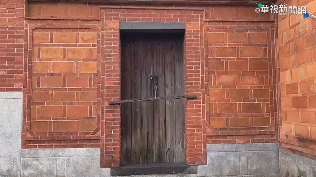 四合院囚自己人 白色恐怖｢天牢｣曝光