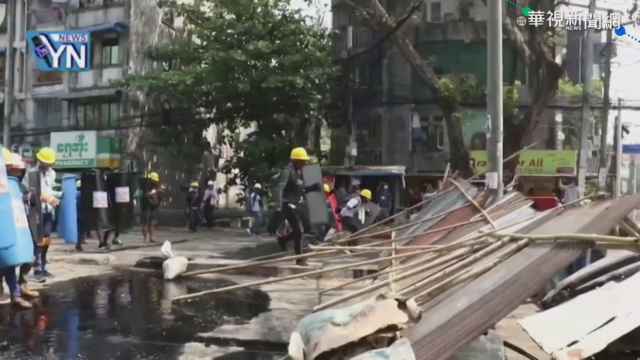 不甩國際組織喊話 緬軍鎮壓再釀20傷