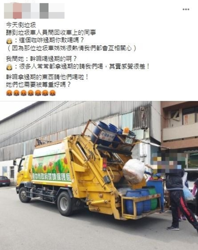 網友發文。（翻攝自臉書爆怨公社）