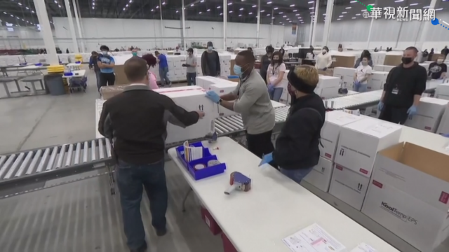 嬌生聯手默克藥廠 加快疫苗生產速度