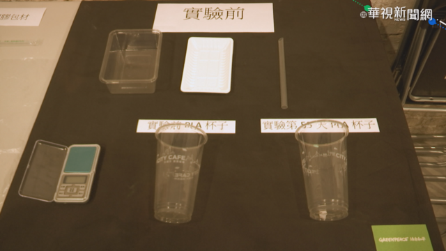 PLA塑料無法生物分解 超不環保