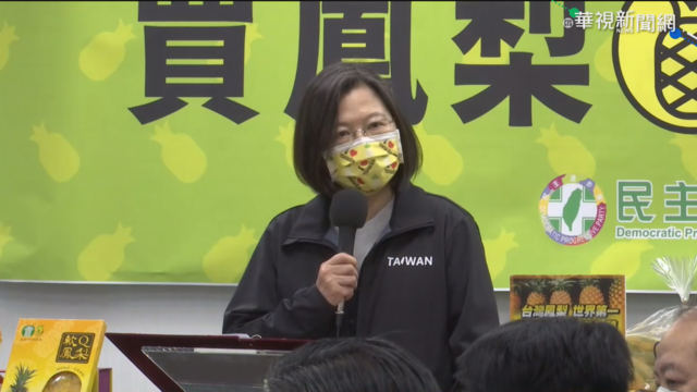 總統偕綠營首長 呼籲買鳳梨挺農民