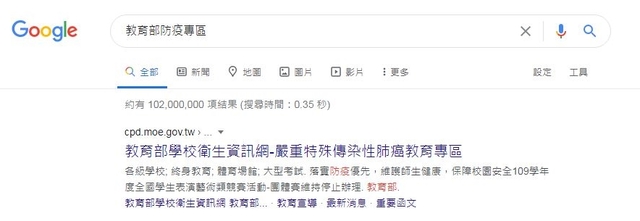 翻攝自Google