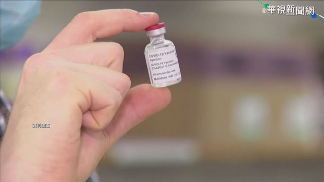 非COVAX分配 11.7萬劑AZ疫苗抵台