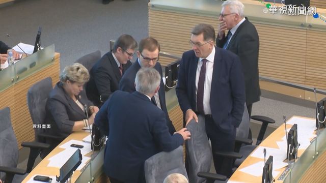 立陶宛國會同意 規劃在台設立代表處