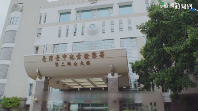 跳槽偷機密怎防? 法務部公布短片宣導