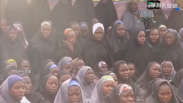1週2起校園綁架 奈及利亞逾300童返家